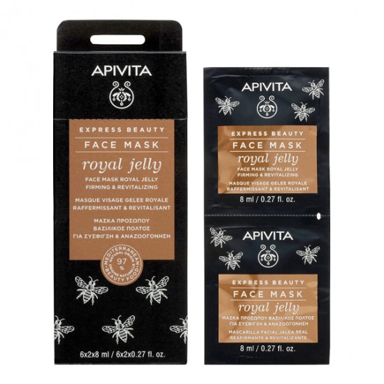 Apivita express beauty masque visage gelée royale 2x8ml
