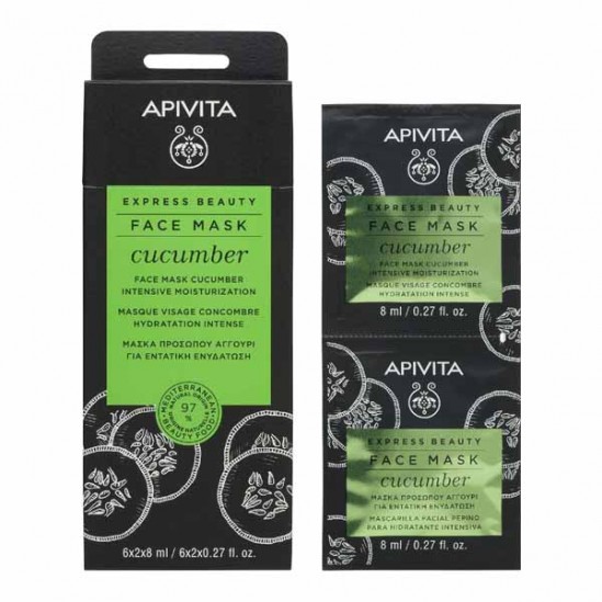 Apivita express beauty masque capillaire orange 20ml